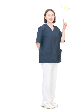 まずはご相談!